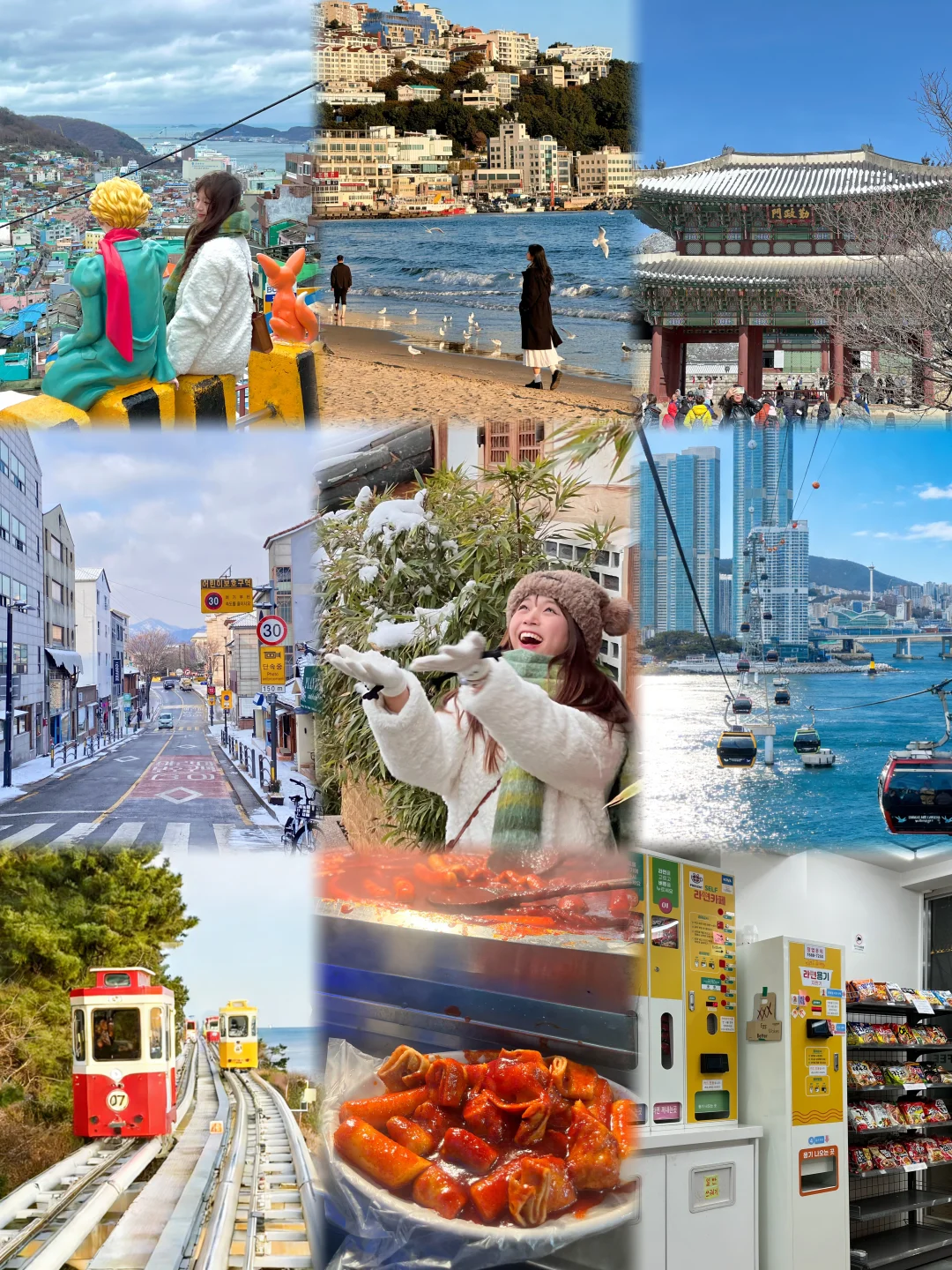 独自旅行韩国篇｜6天5晚首尔釜山自由行‼️