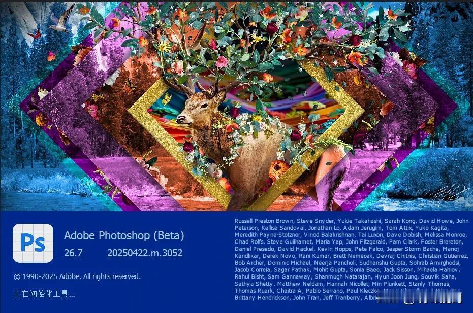 Adobe Photoshop (Beta) 26.7m3052已更新，ACC自