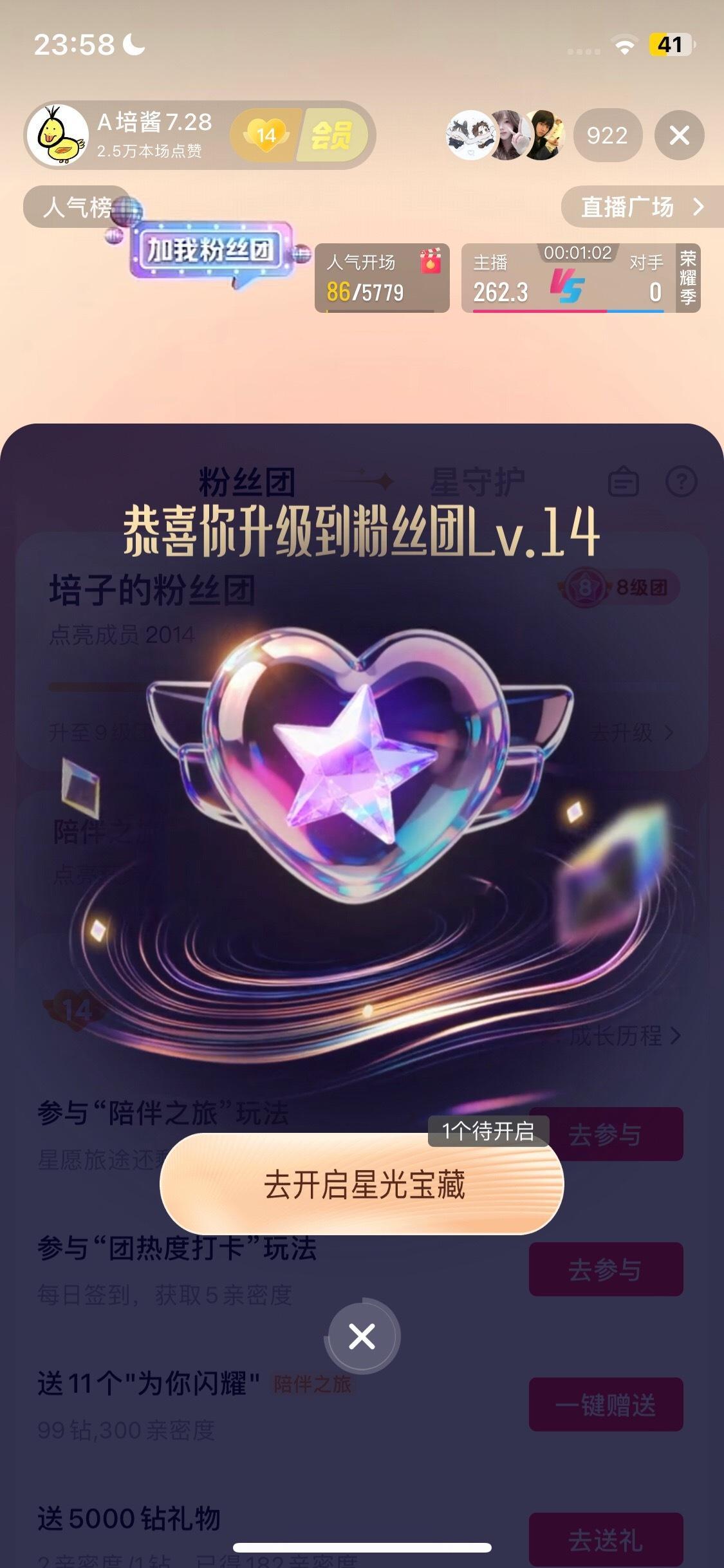 史迪鸭  你的真诚 善良 耐心 我细数珍重 