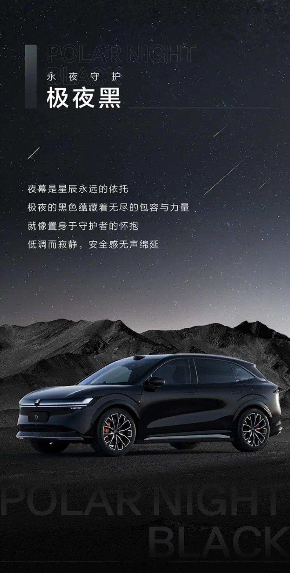 #极氪7x# 车色出来了，还是黑白灰棕这几个颜色，挺经典，挺稳重，但是讲真，这时