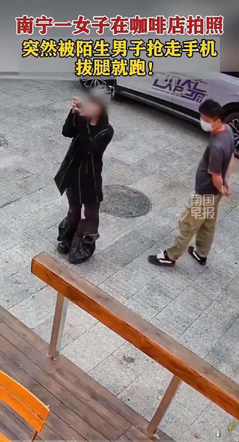 广西南宁抢手机的后续来了，叔叔已经将坏人抓住了，还真是神速！

公告显示事情发生