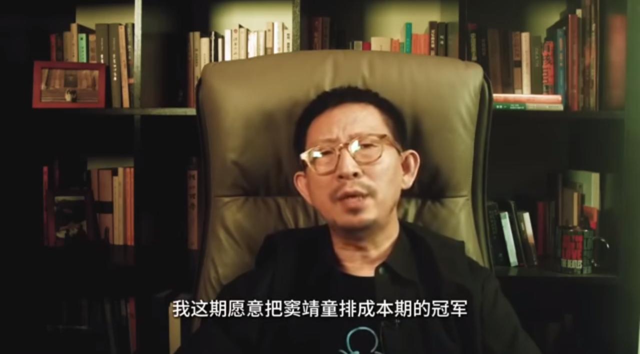 丁太升最新一期歌手点评依然犀利。
他心中的第一是窦靖童。她的原创作品，张弛有度，