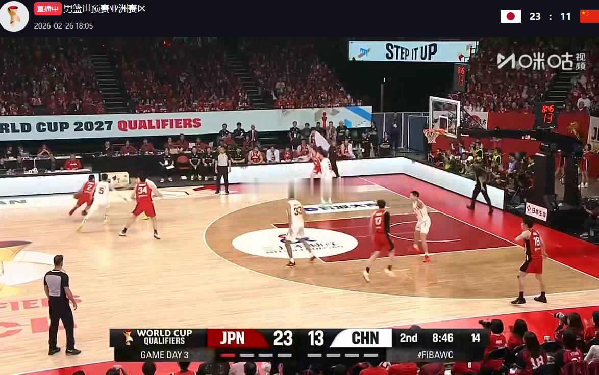 中国男篮vs日本男篮    刚刚打开电梯，发现已经落后10分了今天看这场比赛，主