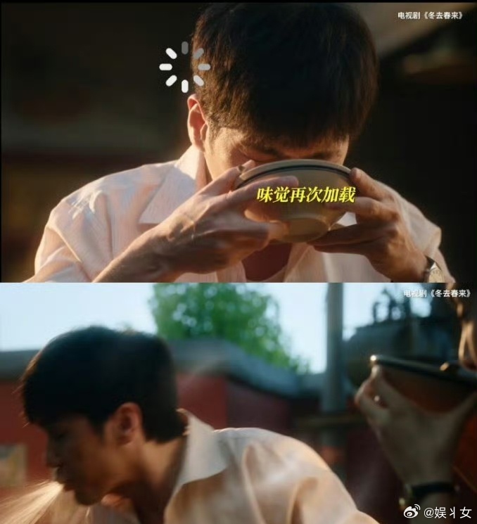 白宇章若楠是懂北漂三件套的谁懂啊！《冬去春来》真的把北漂人的心都演碎了💔白宇饰