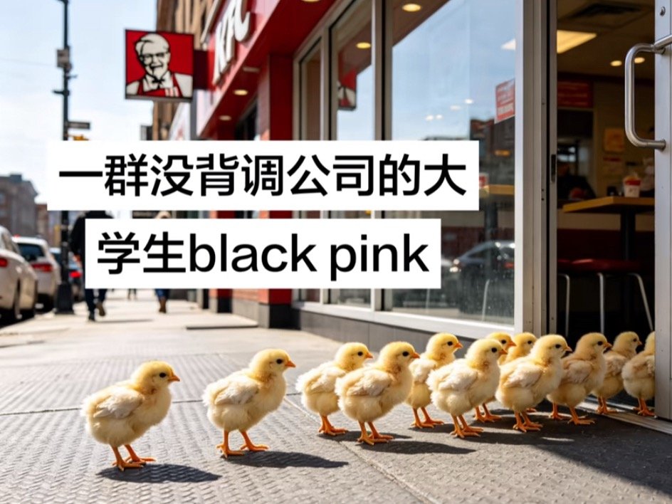 每天心情都是！ 