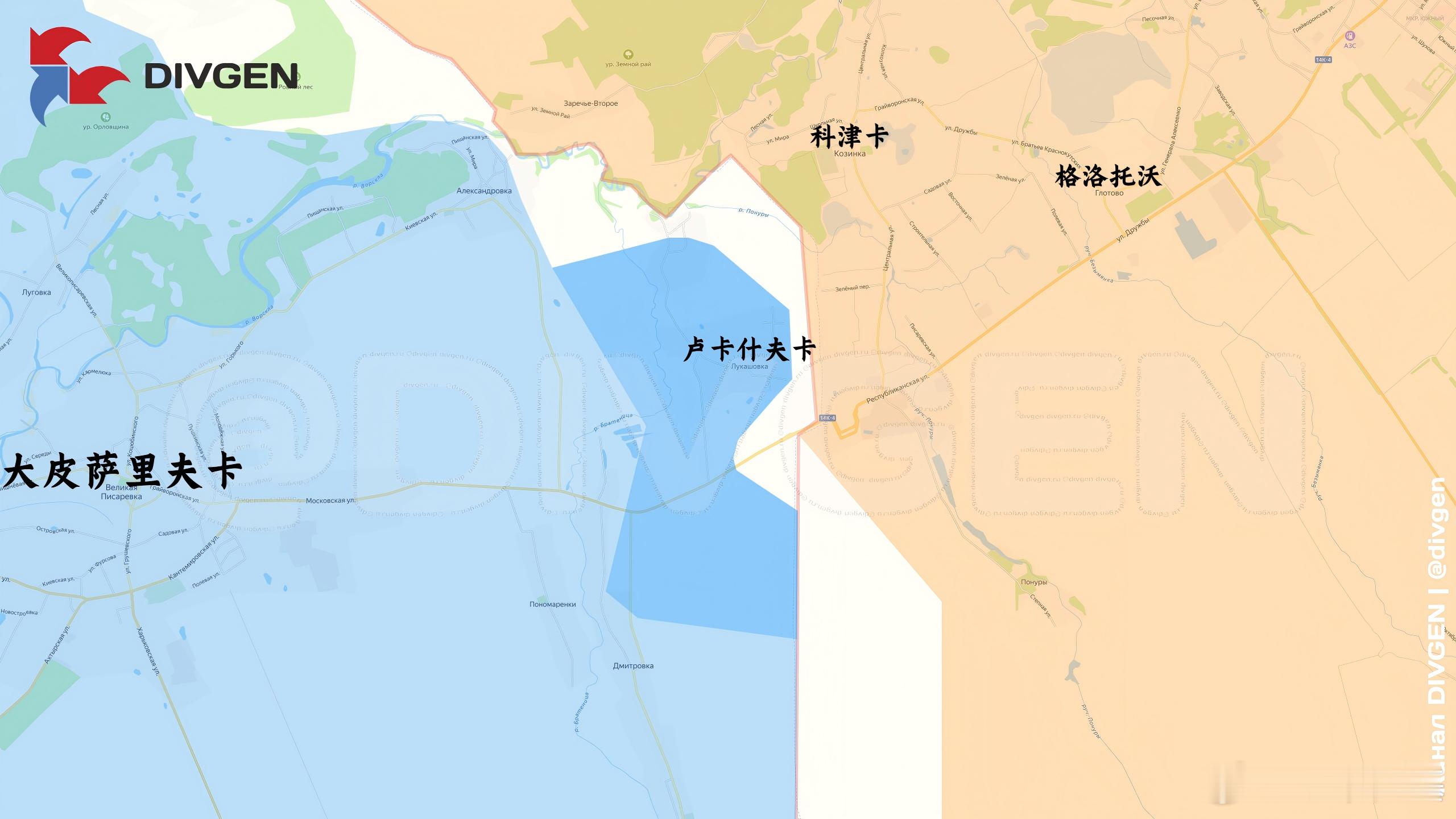 DIVGEN 🚩 Карта СВО的9.5-9.6俄乌局势汇总1、苏梅：格赖
