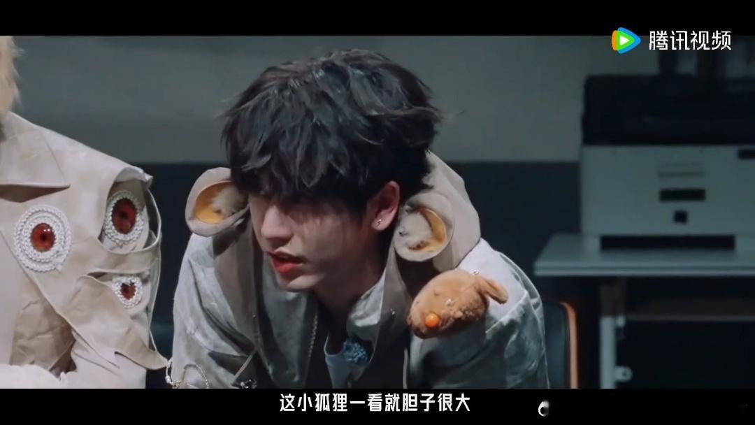 丁程鑫对镜头比狐狸耳朵张凌赫说丁程鑫一看就胆很大 丁程鑫的狐狸塑有两面，张凌赫认