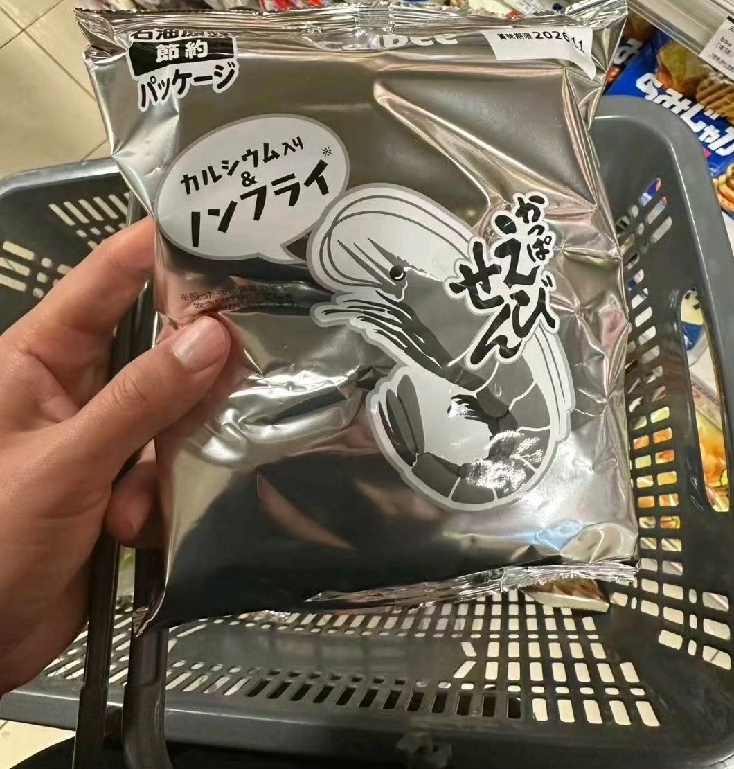 日本超市货架正在失去颜色这样的零食瞬间看起来就没有吸引我吃的欲望了感觉很适合减肥