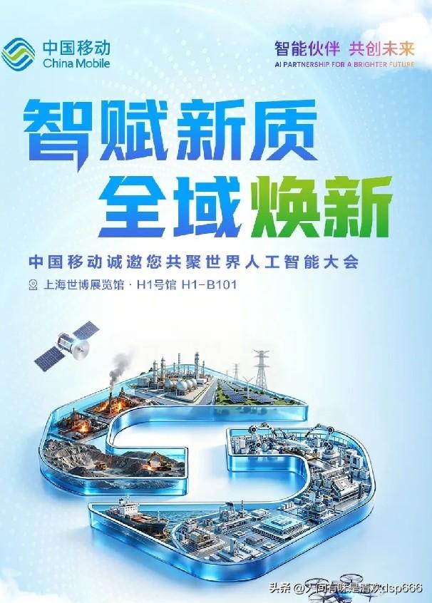 全域焕新最近看完行业专访《智赋新质，全域焕新》，里面专家深度解读国内算力与AI融
