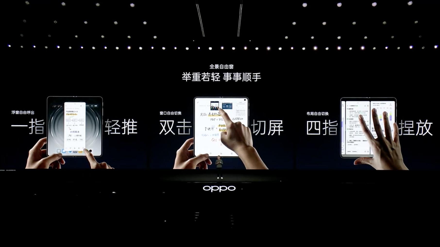 N6上面的自由窗口这个思路，还是很有意思。一推一拉就可以激活，应用可以灵活调整比