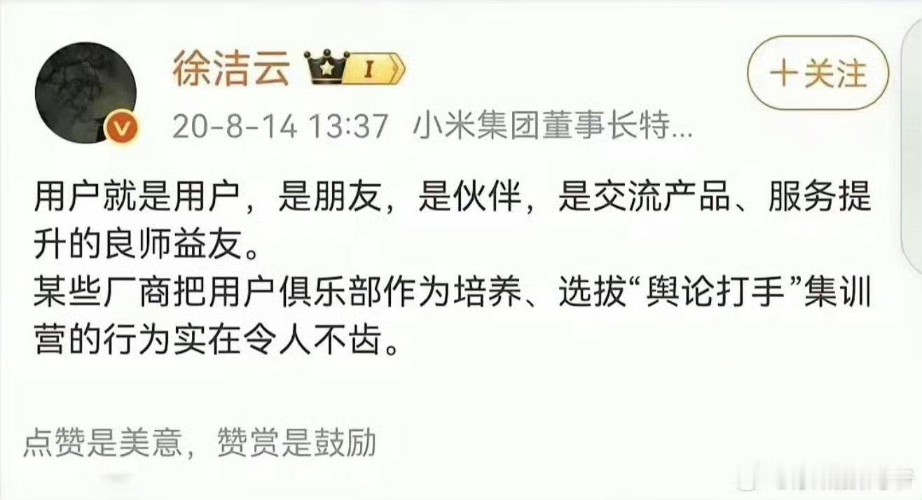自我批判的精神值得肯定