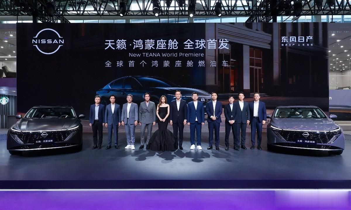 东风日产天籁·鸿蒙座舱正式上市，限时诚意价12.99万元起！