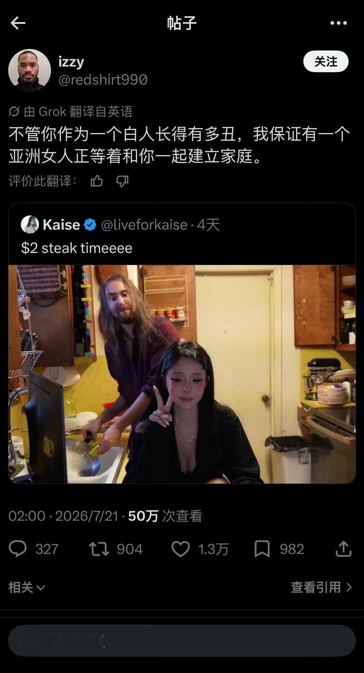 这个老外这么自信？我不信！
