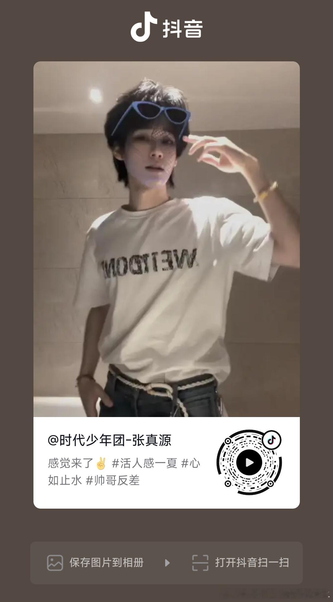 好烧😋 ​​​