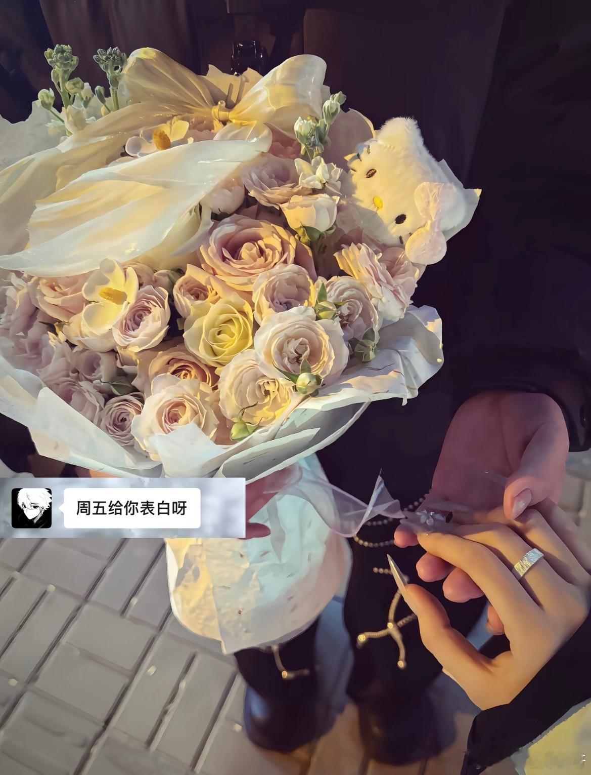 周五给你表白呀 