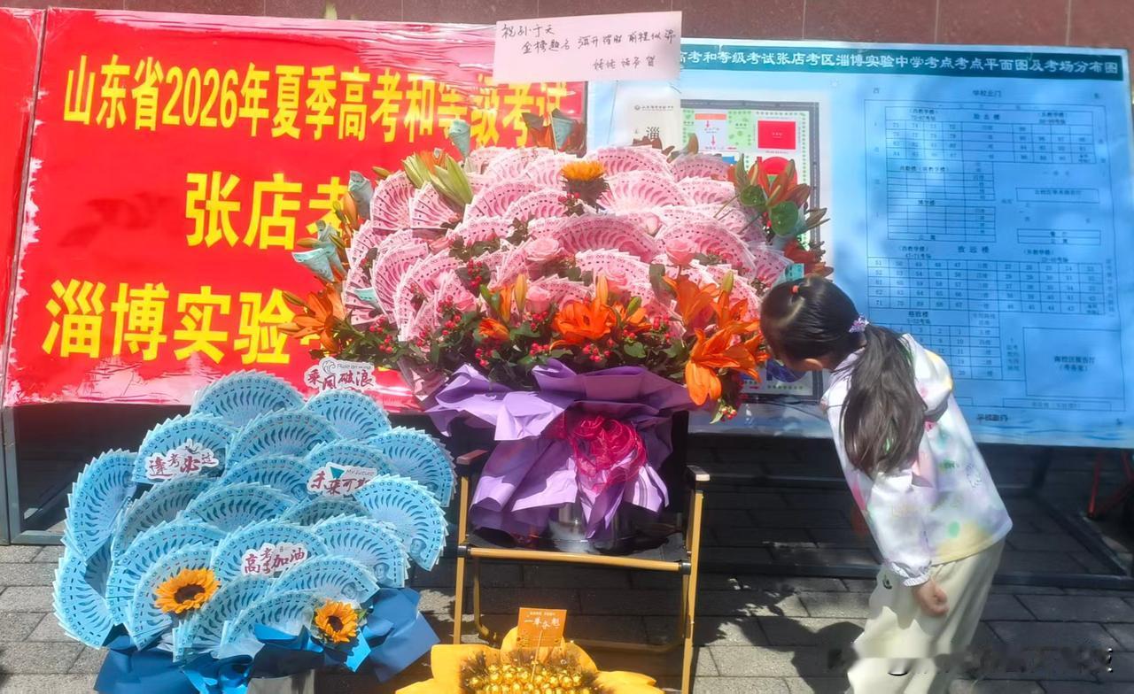 一束别有意境的鲜花，让人感慨万千。
六月晨光里，淄博市实验中学的高考考场格外安静