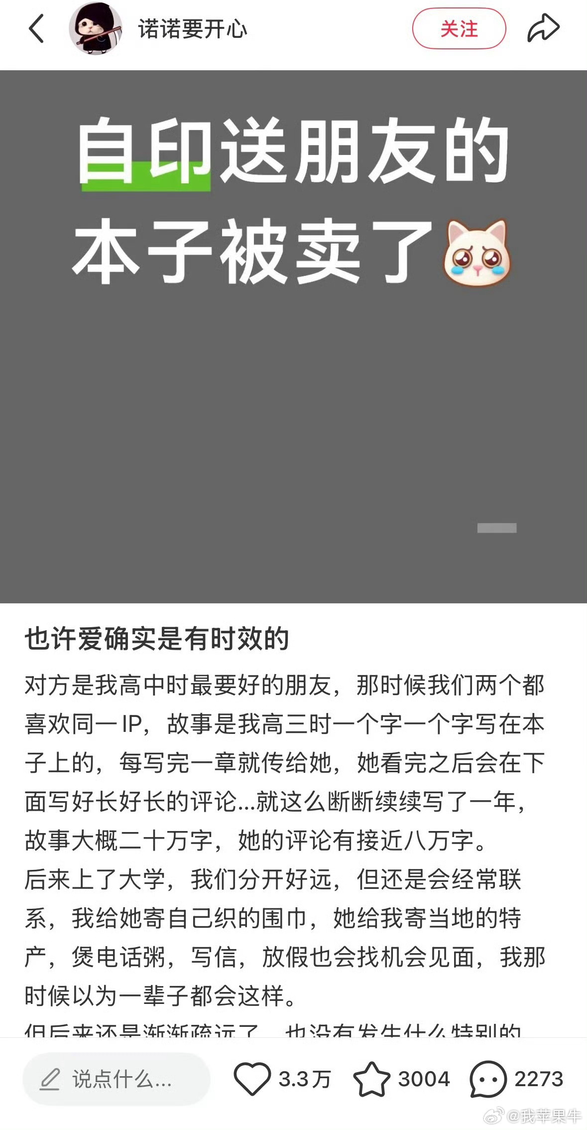 没有官方授权买卖同人本是非法经营构成著作权侵权你们以为cp展摊位为啥禁止拍照另外