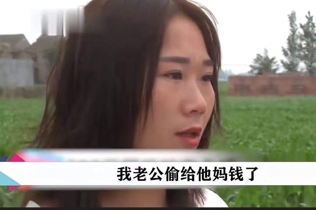 丈夫瞒着妻子给婆婆转了200块钱，妻子发现后怒不可遏，抛下孩子径直回了娘家。她满