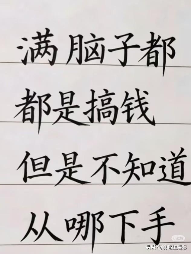 谁能指点一下[作揖]