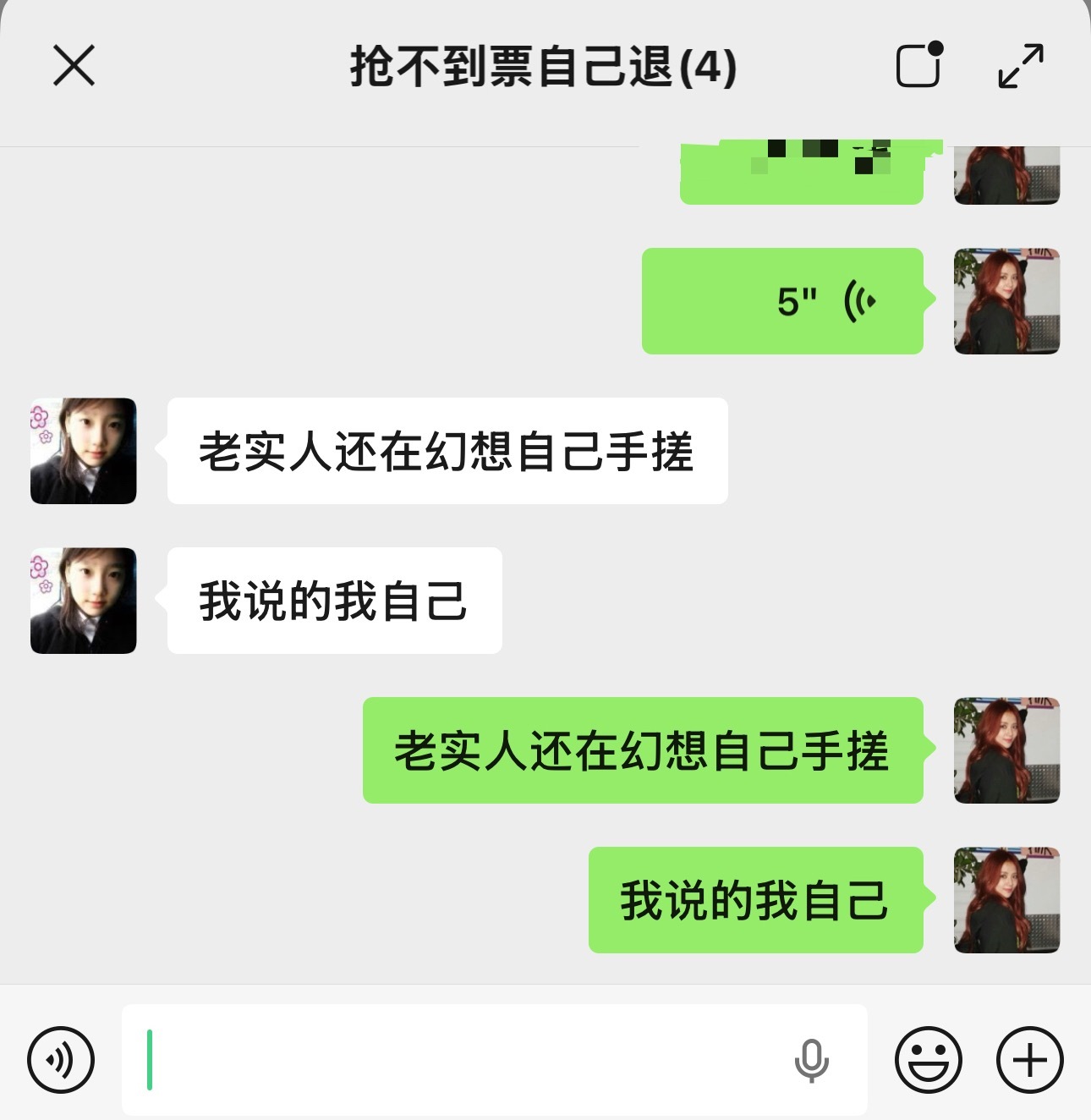 我们有四次机会我就不信了这个tf运动会 