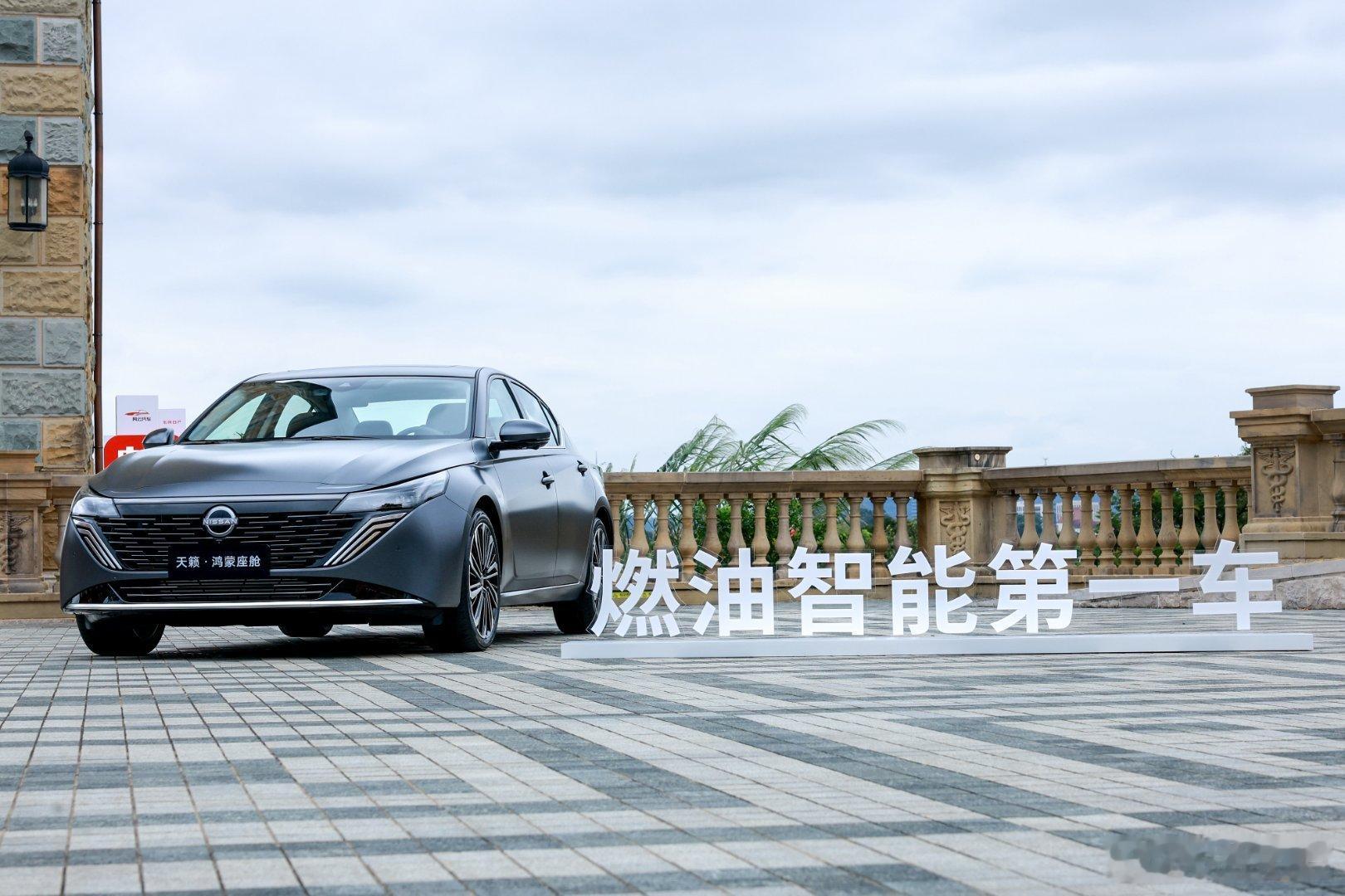 鸿蒙座舱出现在了东风日产天籁身上，这属于是强强联合了呀！ 虽然现在我们自主品牌进