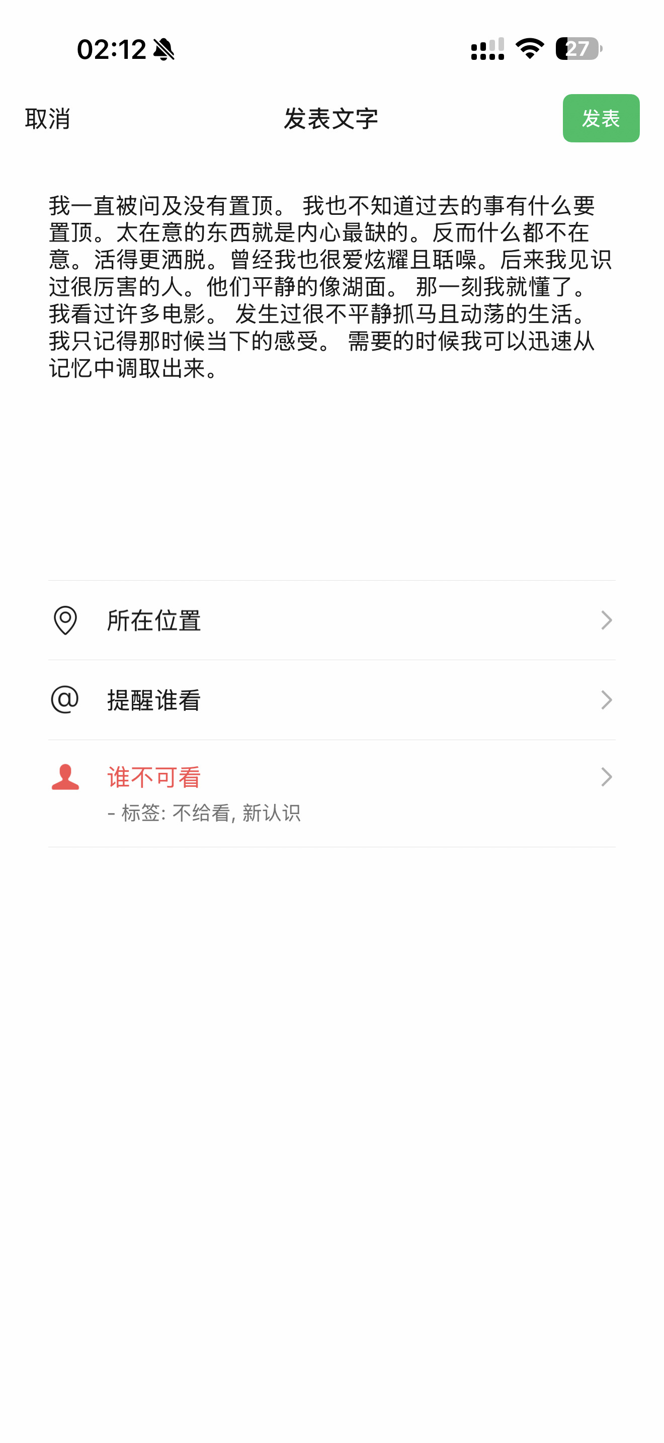 在意的是明天。 过去都没什么重要的。 《还有明天》 我是很卷的人。 今天一定把昨