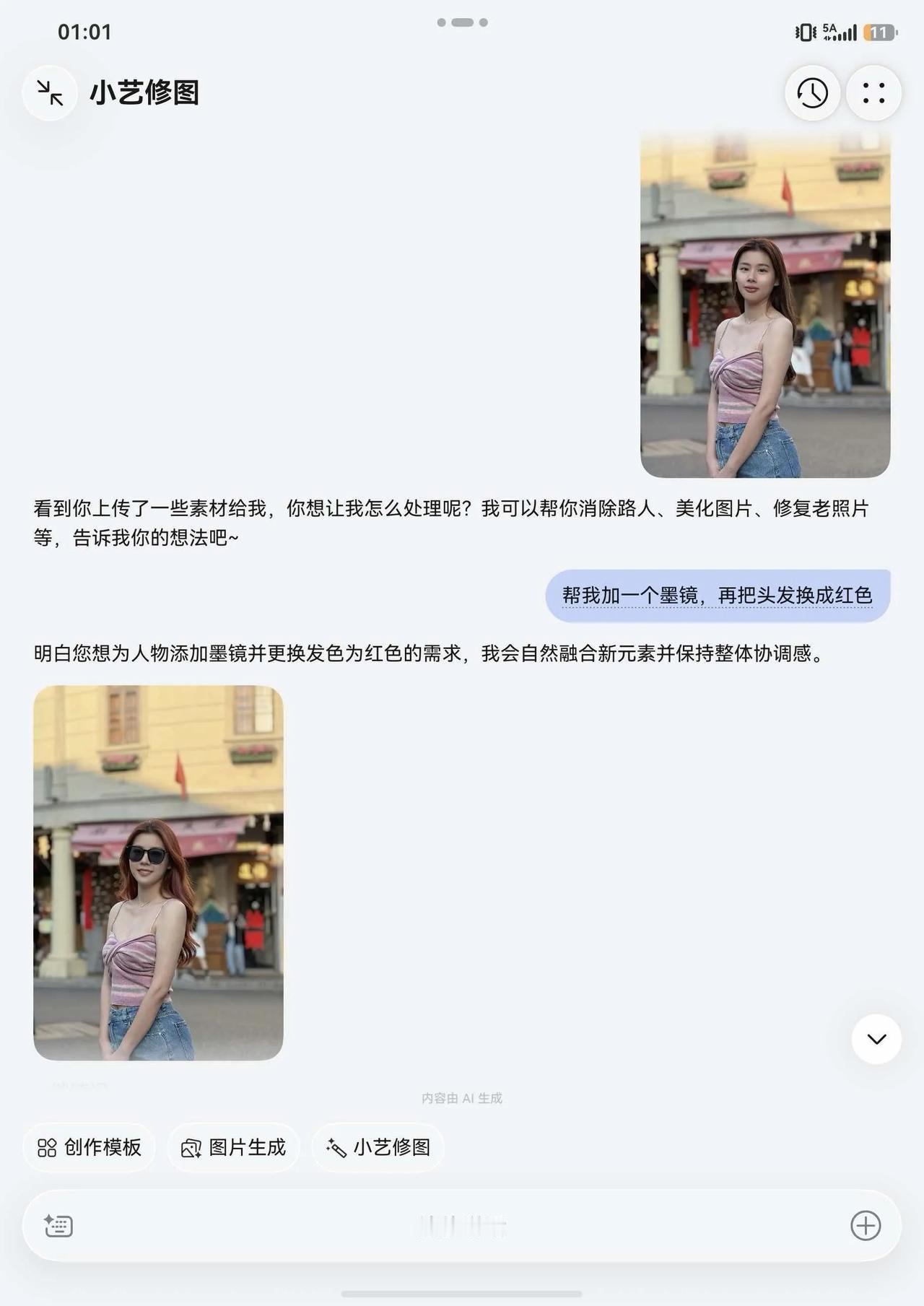 从行程定制到文物科普，小艺解锁暑假轻松研学游

进入暑假之后，跟着课本去旅行的人
