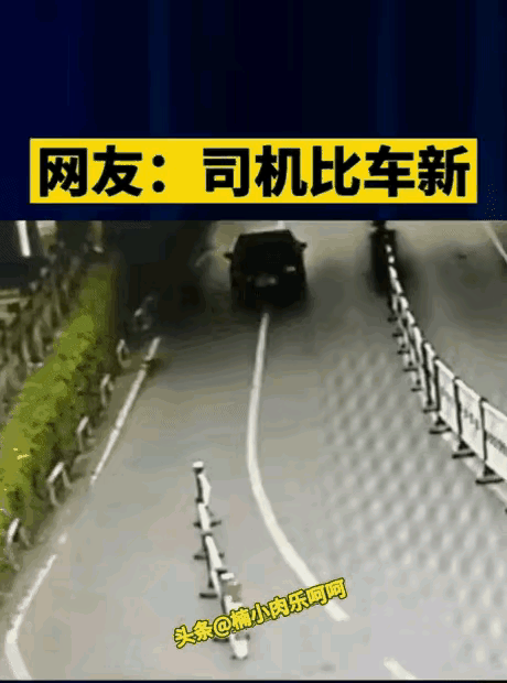 一直压着实线开，不知道她是不是以为这就是行车路线。下车后还挺淡定的，不像是新手