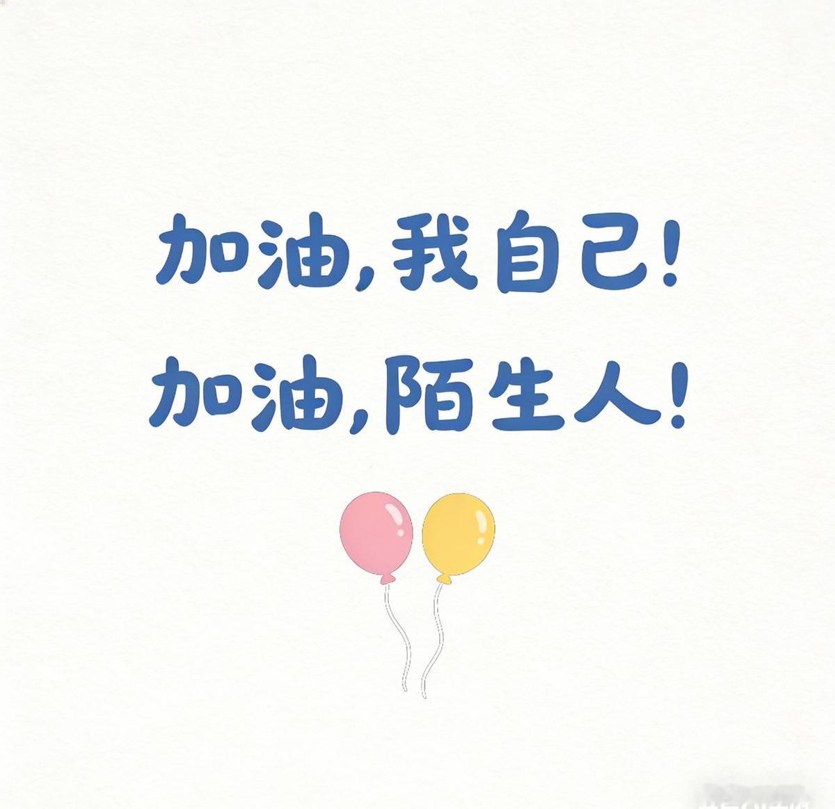 这就叫“暴风雨前的宁静”吧？
这位朋友的操作看得我心里一紧：所有银行卡解绑、合同