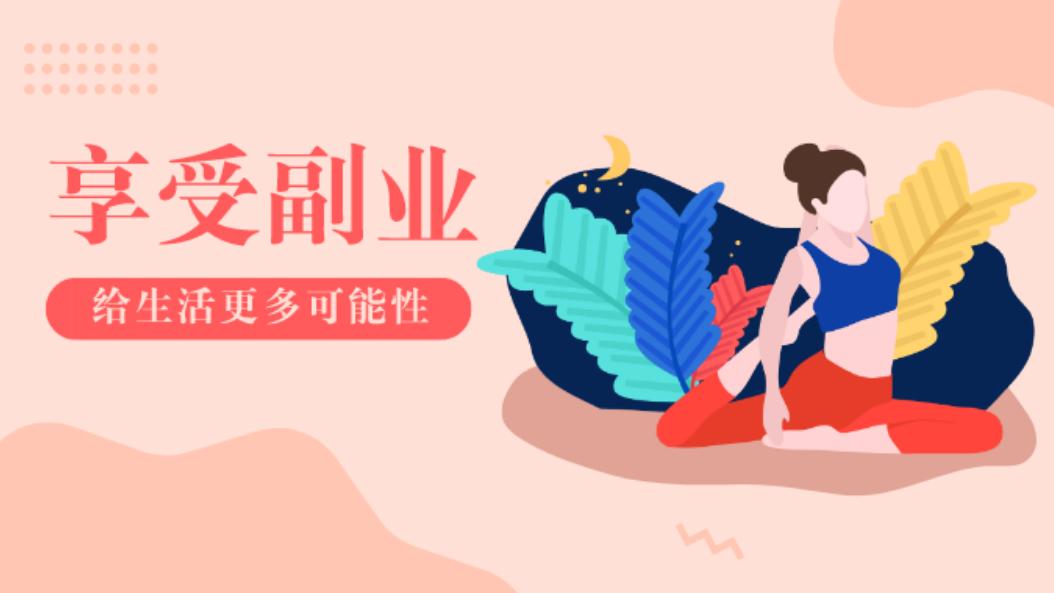 打算靠写作实现财务自由？这4点，请你务必想明白了
想要通过文章创作成为副业，要避