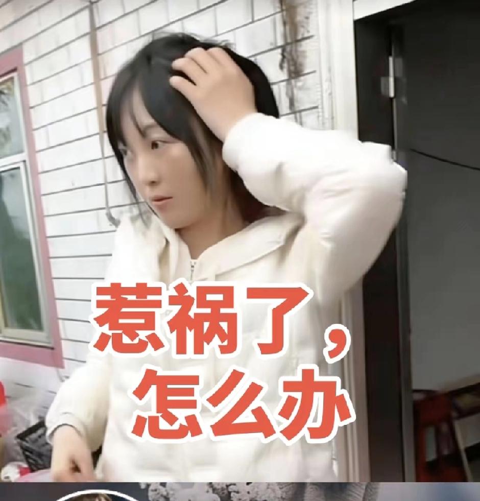 网友谈女孩邀请网友杀猪带火合川呆呆是想找人帮老父亲按猪脚，好杀猪过年，她调侃有车