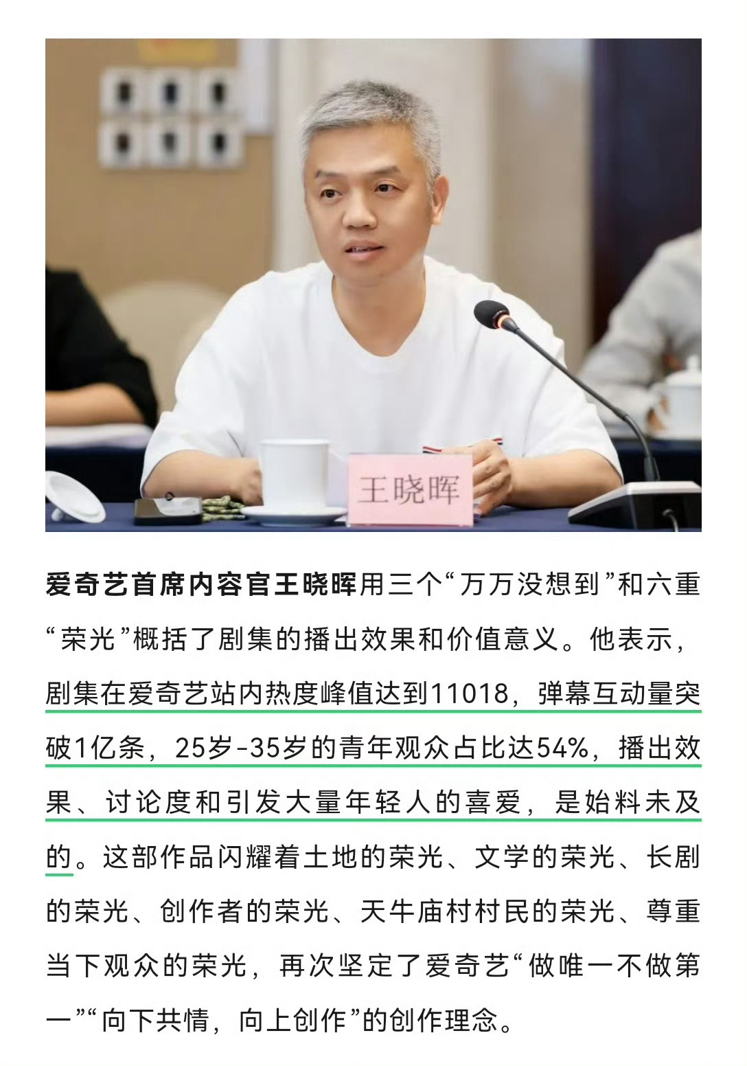 原来今年杨幂 和赵丽颖 都参加了研讨会，只不过一个是在庆功，一个是在复盘检讨… 