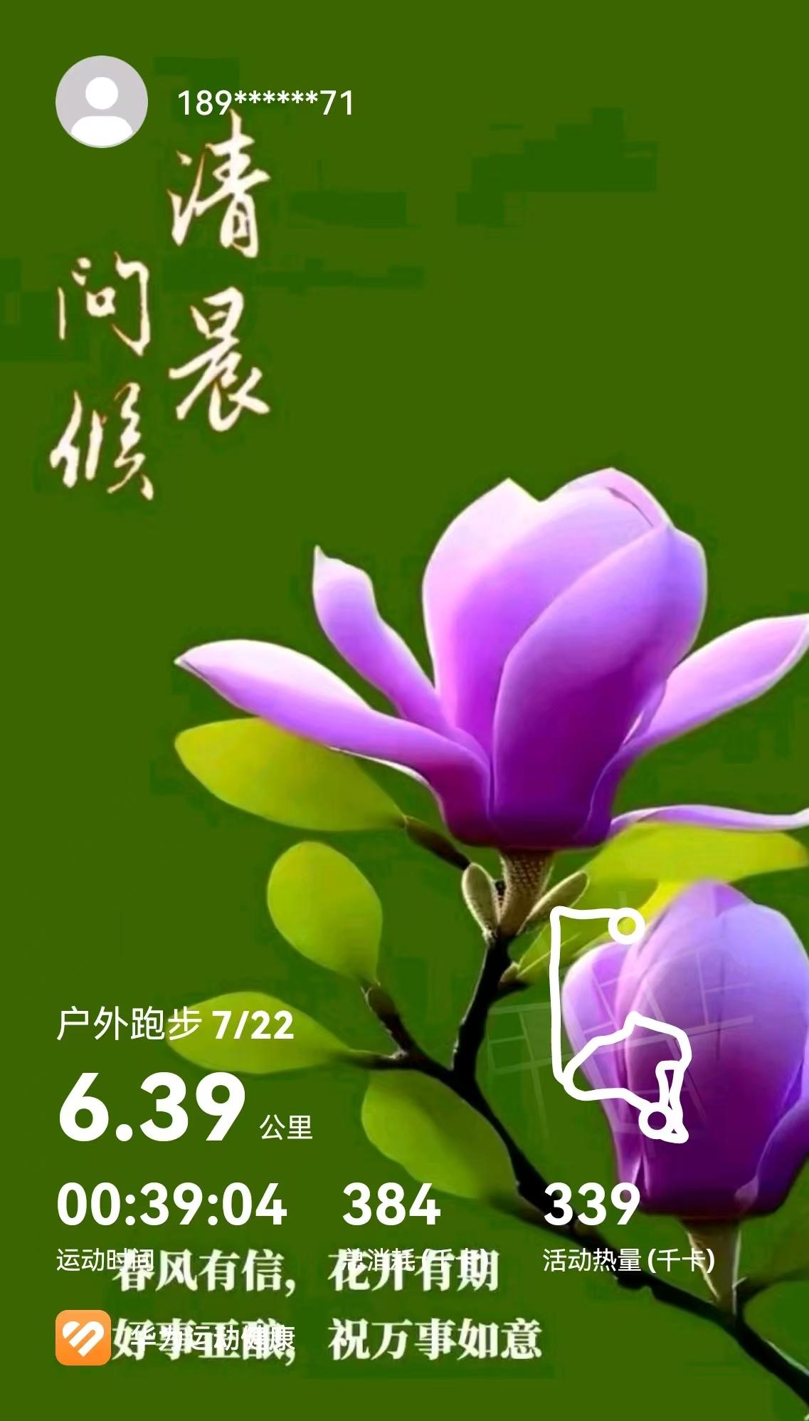 夏天运动，几个影响健康问题不可小觑！

[玫瑰][心][玫瑰]

夏天运动虽爽，