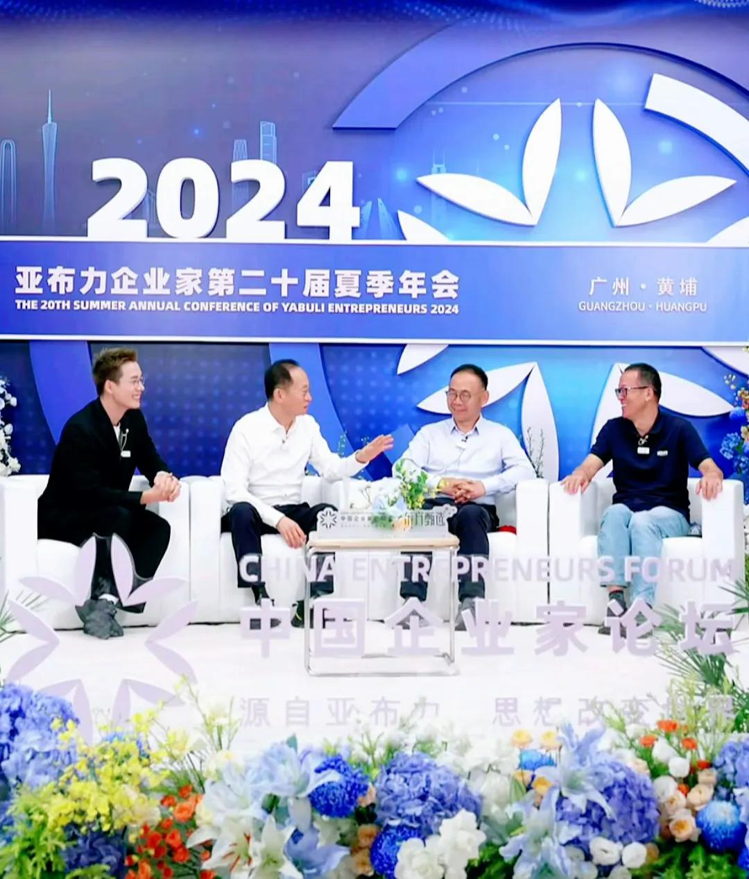 东方甄选亚布力论坛，顿顿今天和俞老师一起访谈物美集团创始人张文中、建龙集团联席董