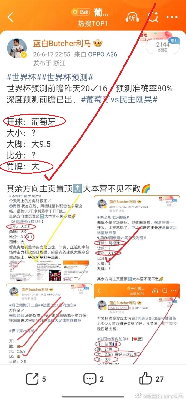世界杯英格兰4比2克罗地亚 当年英格兰倒在凯恩那脚点球上，如今4-2击退克罗地亚
