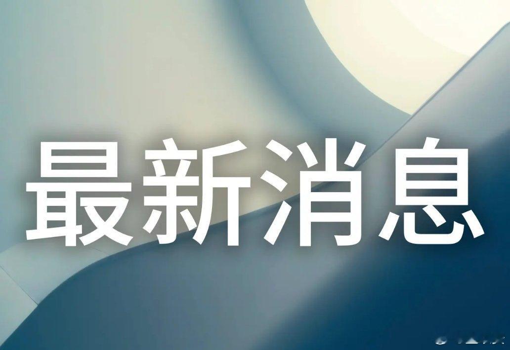 缩量收十字星，明日挑战一万亿的成交量关口！三大指数集体窄幅震荡，今天收了十字星。