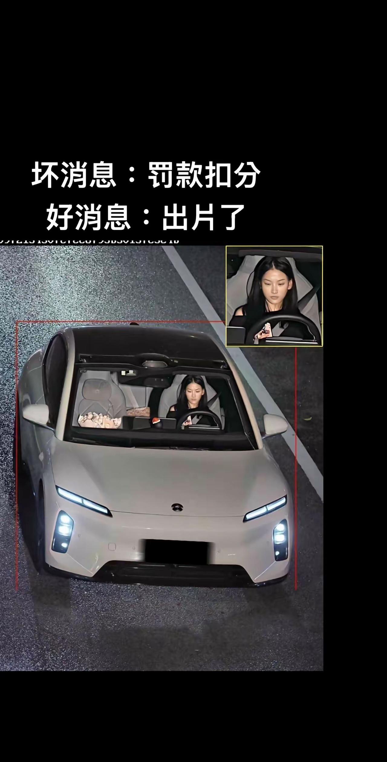 现在拍交通违章的摄像头清晰度越来越高了，所以美女们以后记得出行的时候多化妆补妆。