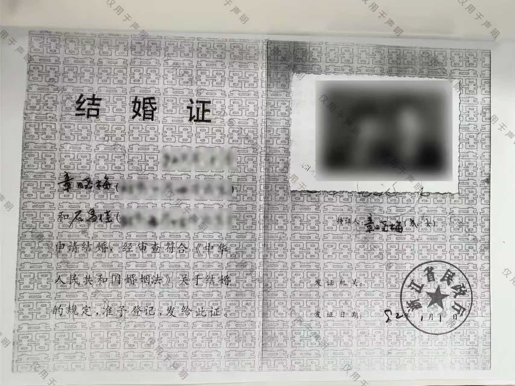 洁丽雅晒出生证 无惧流言直面质疑，大方晒出凭证清晰佐证自身立场。身为老牌国货极具