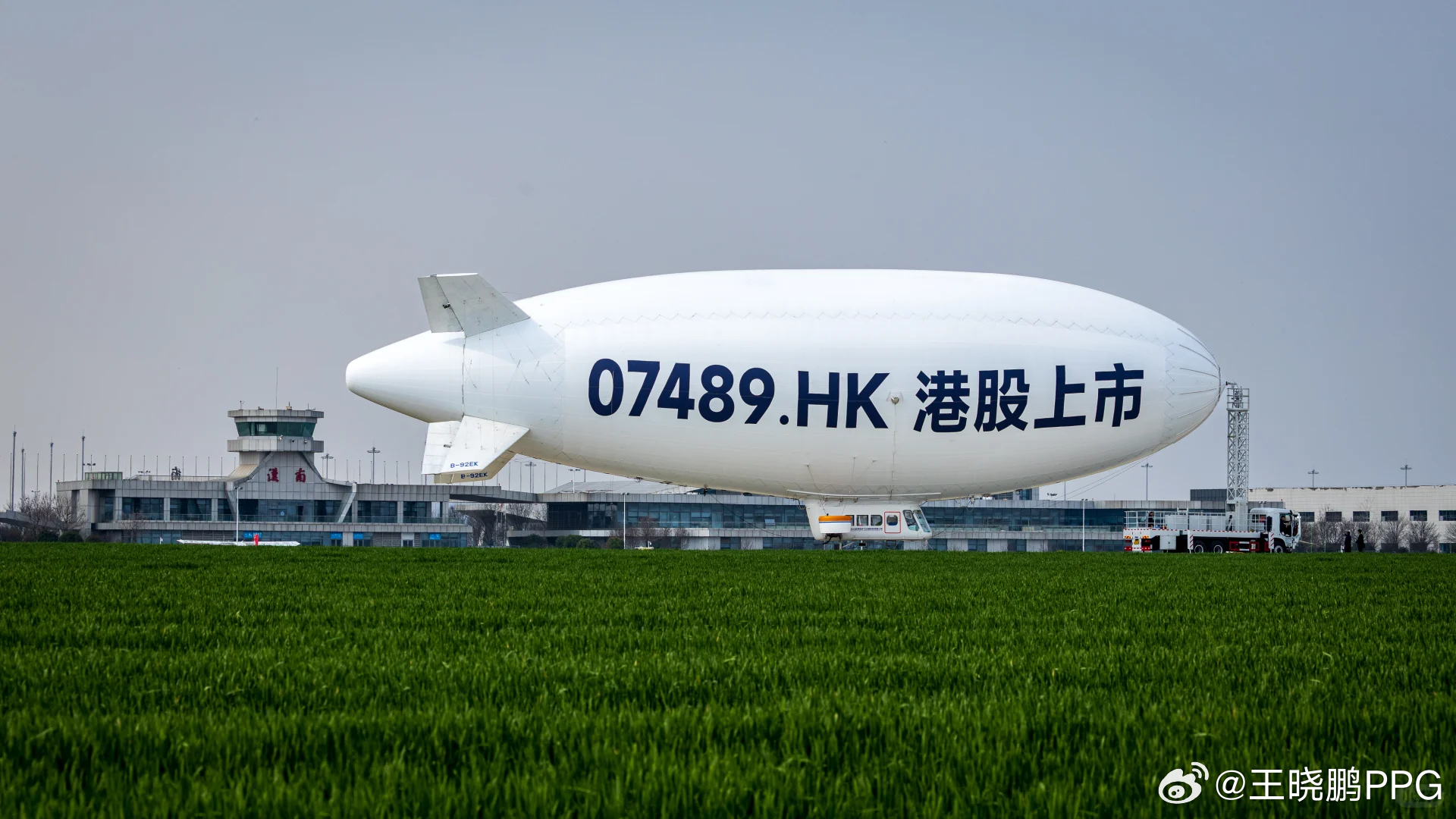 网友拍的，昨天本土企业登陆港股，在汉南机场那里搞一个国产的飞艇放飞Kirov R