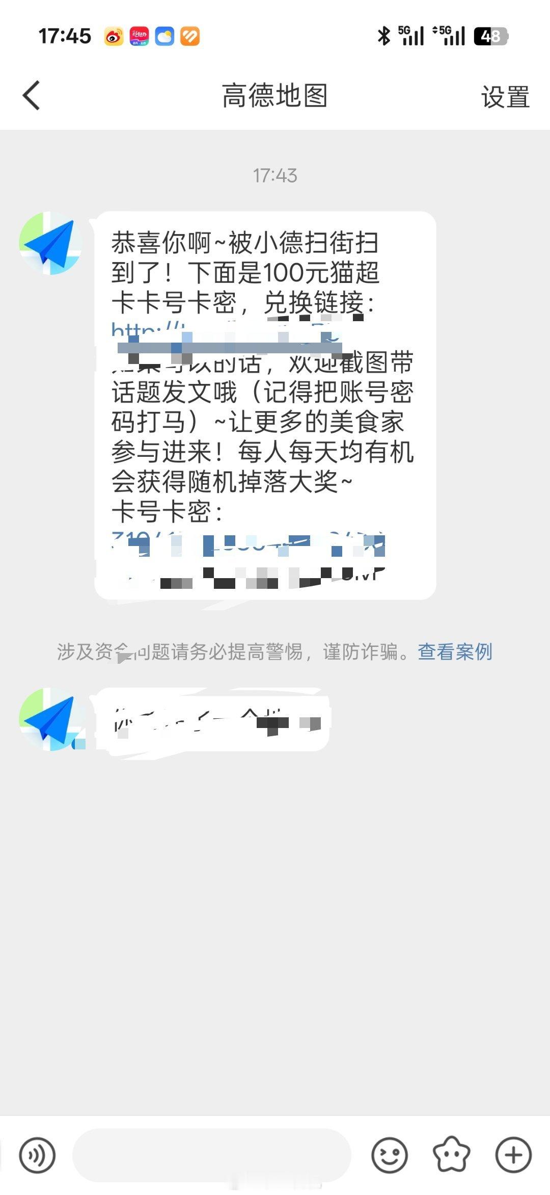 兄弟们我也是中上奖了!真的就是想晒一下相册里的美食随手一发就中了，大家也把手机里