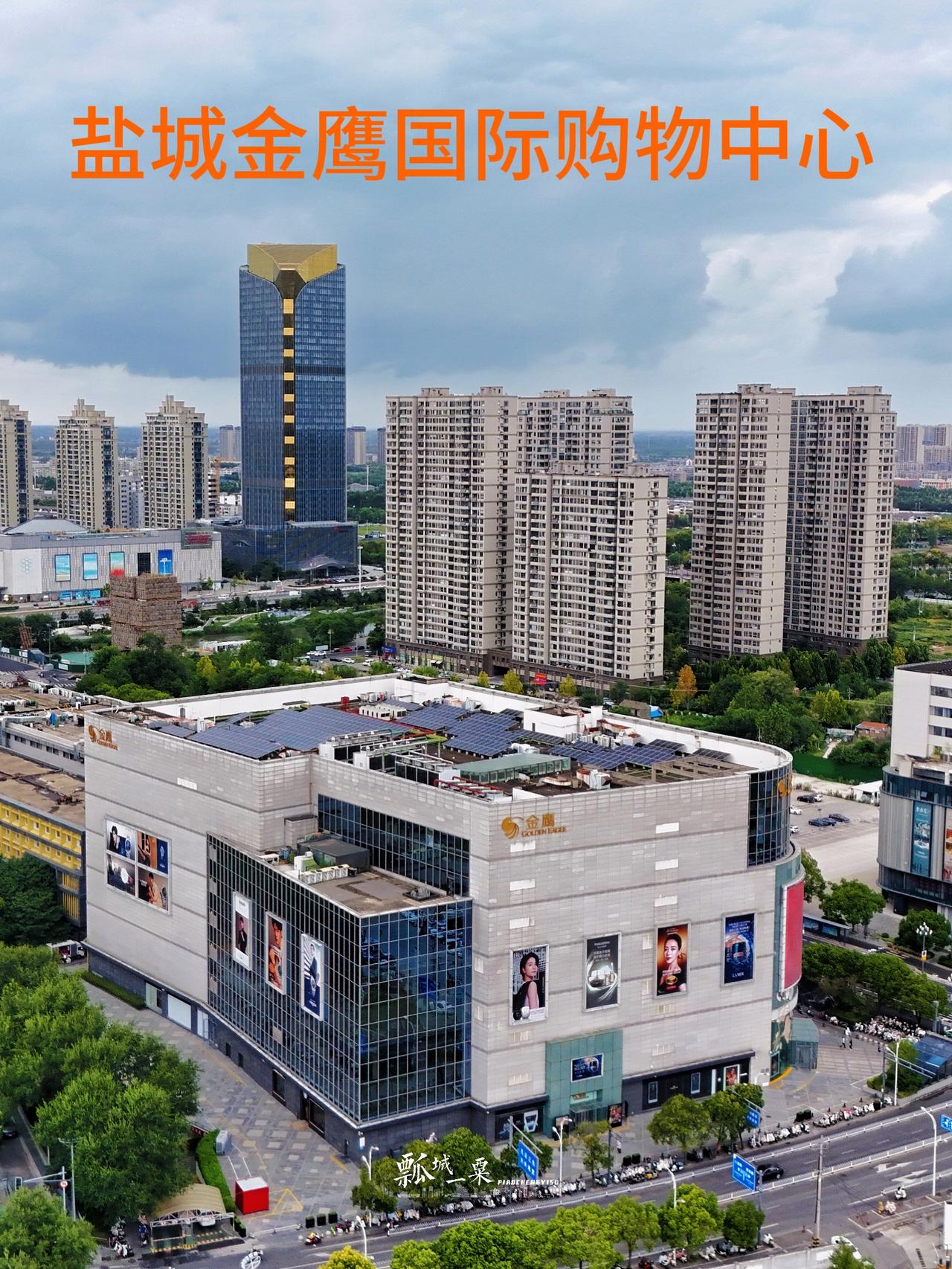 某些城市的人别一天天的自我感觉良好 在盐城的评论区张牙舞爪 耀武扬威 演的一手《