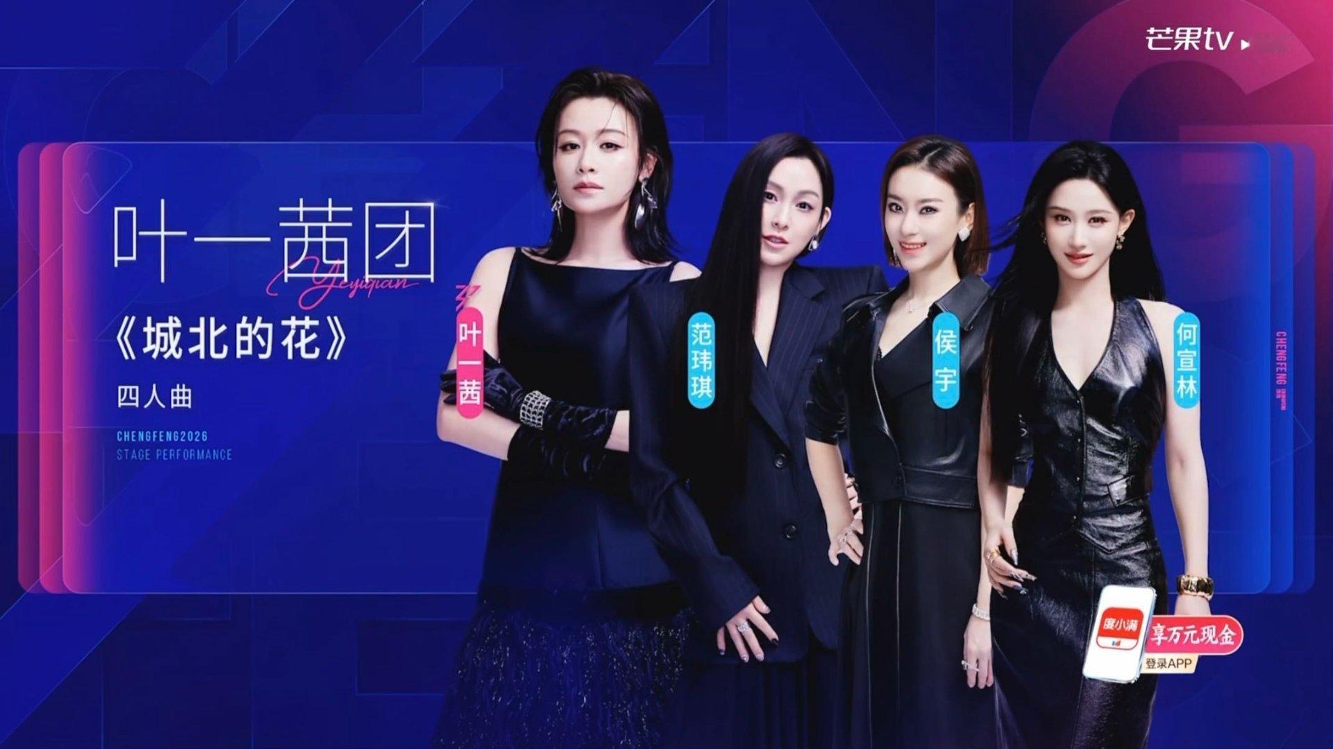 叶一茜想要叶一茜得到 特别喜欢叶一茜这种有规划有谋略的姐姐，竞技类综艺就是要这样