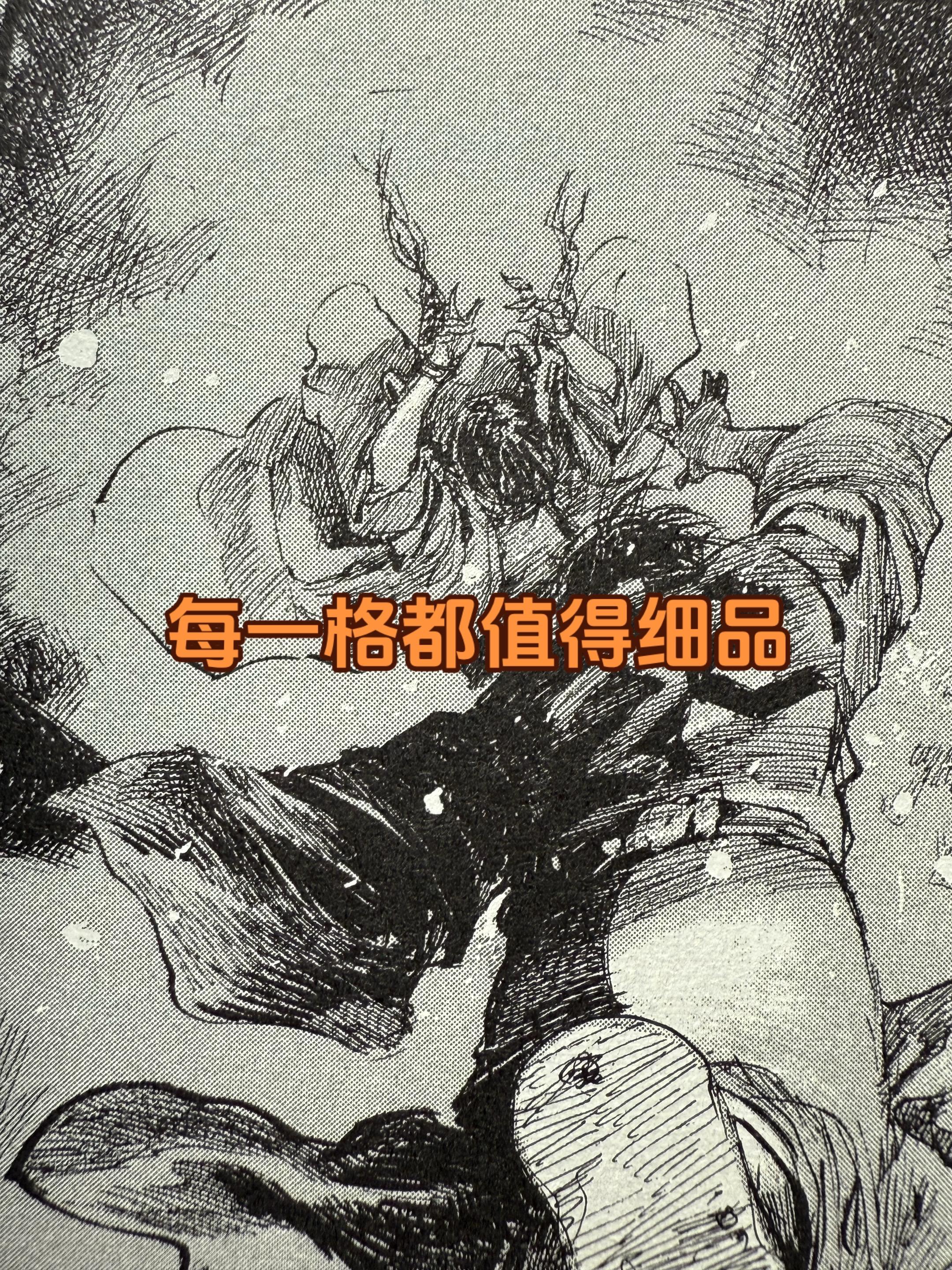 关于漫画。假如只是为了了解剧情，一部漫画很快就能看完，甚至很多格可能都...