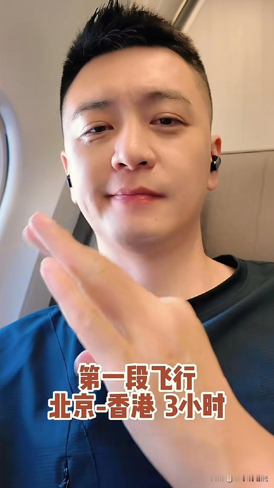 历经30多个小时，杨鸣指导抵达NBA总决赛城市，圣安东尼奥！

可给杨鸣指导累坏