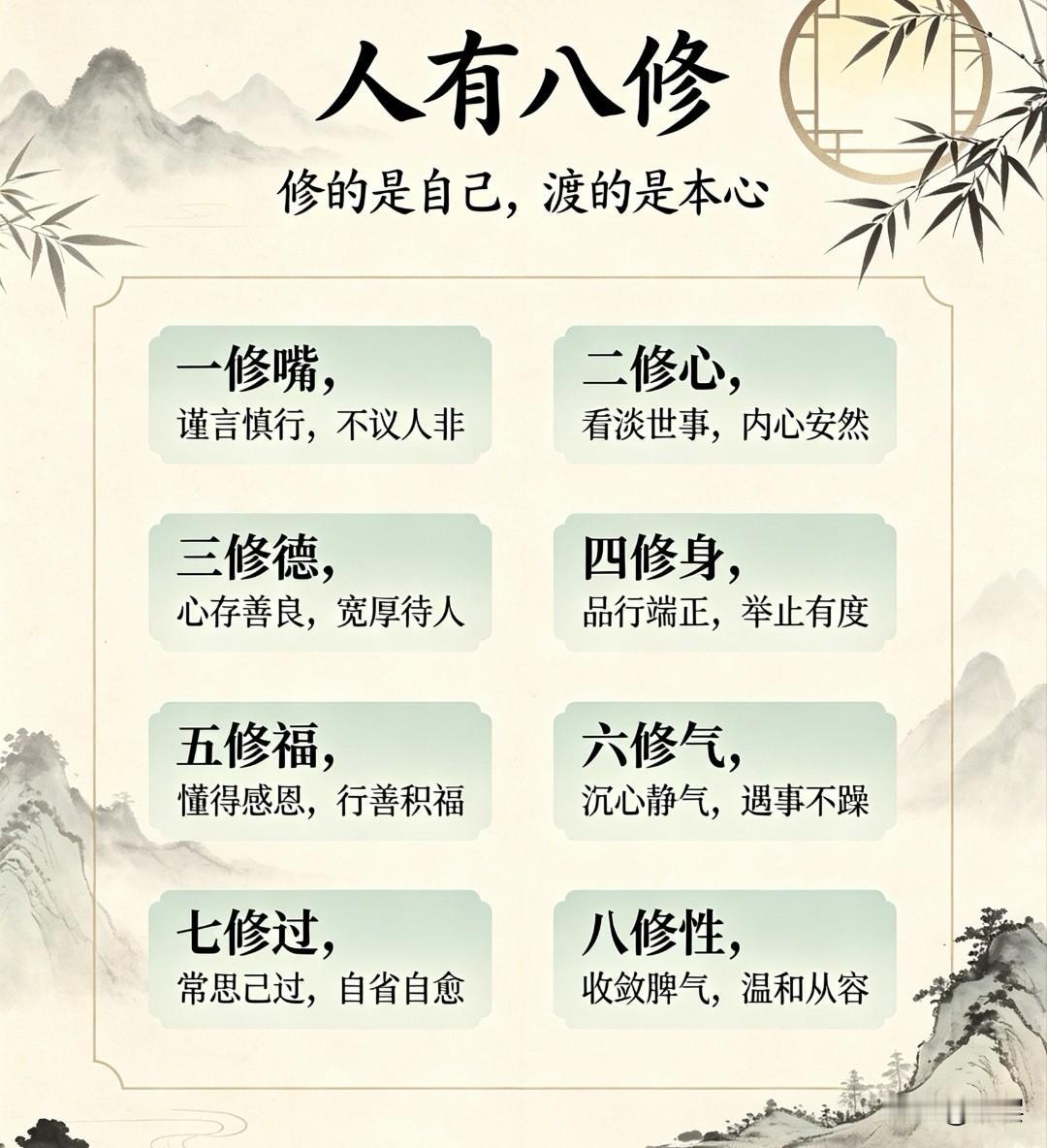 言语是心的门户，却不可随意洞开。
01  善不张扬：低调行善，福泽绵长
02  