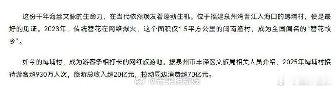 赵丽颖上城士簪花封面最成功的文旅宣传赵丽颖赵丽颖 一朝簪花，三年带火一座城。赵丽