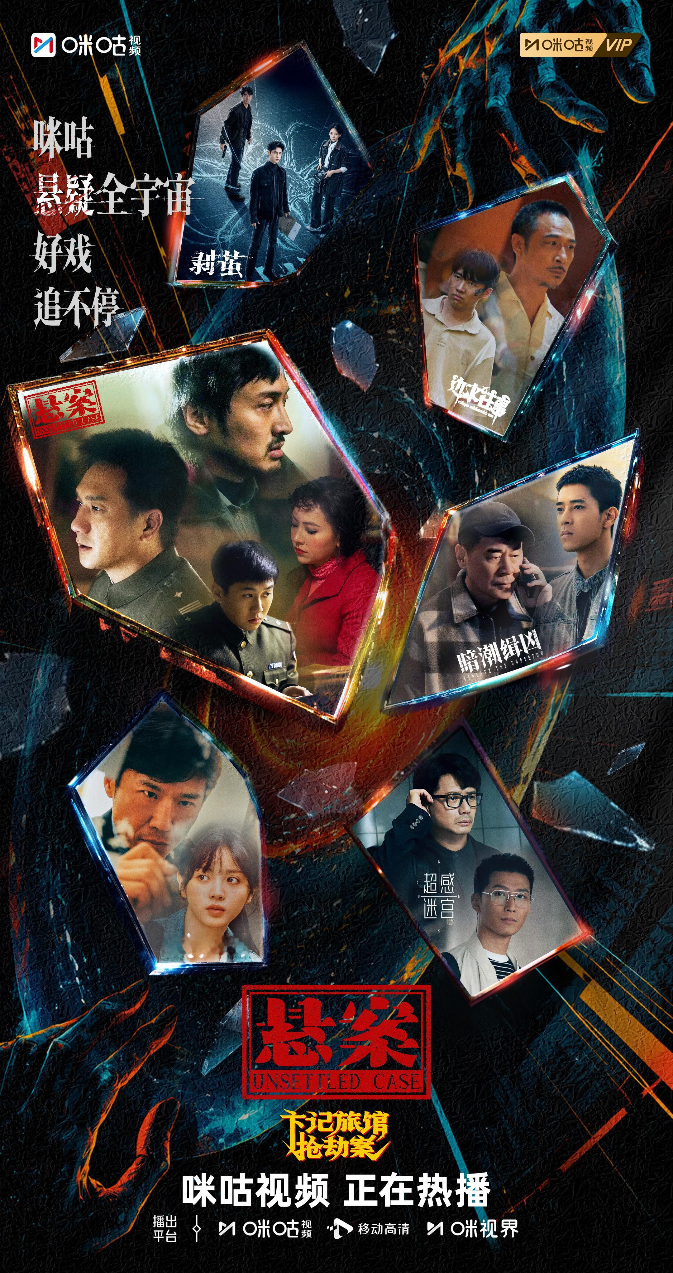 王传君黄觉二十二年善恶对决横跨两地，时隔二十二载正邪对峙！王传君黄觉对手戏张力拉