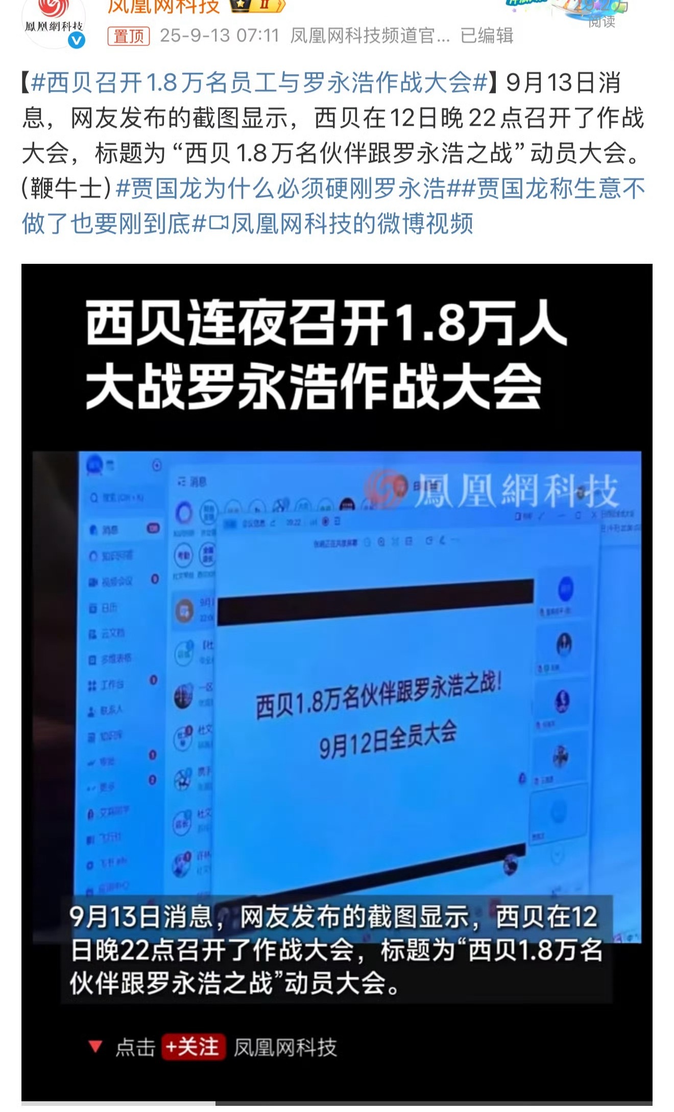 感觉我在看都市小说[允悲][允悲]这是真的吗 ​​​