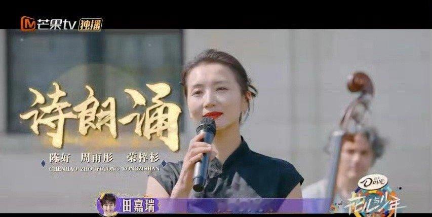 #陈好诗朗诵台词功底#陈好不愧是实力派演员，中戏的老师，这台词功底太厉害了👍！