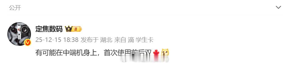 只有P、U版本有。今年9系+双红枫，算是诚意很足的，价格这块可以再次确定，不会是